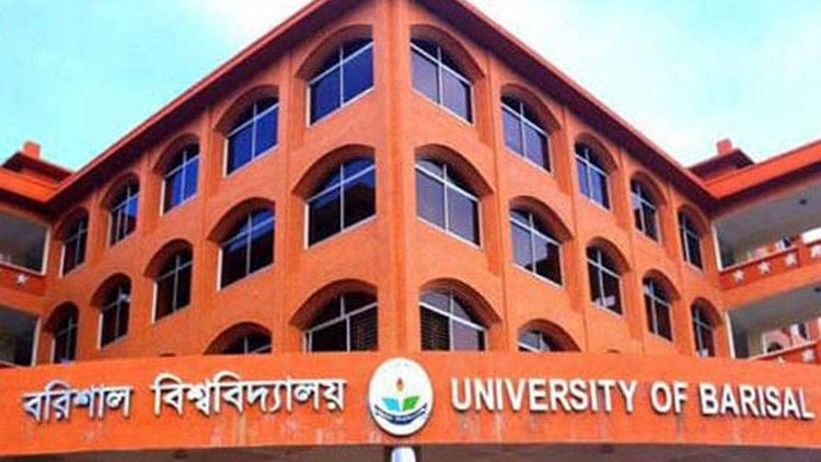 ববিতে র‍্যাগিংয়ে ৪৮ শিক্ষার্থীকে বহিষ্কার-জরিমানা